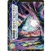 画像2: 激沸騰!オンセン・ガロウズ/絶対絶命ガロウズ・ゴクドラゴン【V】{DMR04V1b/V3/V1a/V3}《超次元》 (2)