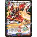 画像1: 勝利のガイアール・カイザー/唯我独尊ガイアール・オレドラゴン【V】{DMR04V3b/V3/V3a/V3}《超次元》 (1)