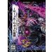 画像2: ヴォルグ・サンダー/雷獣ヴォルグ・ティーガー【V】{DMR02V1a/V1/V1b/V1}《超次元》 (2)