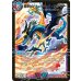 画像1: 〔状態C〕勝利のリュウセイ・カイザー/唯我独尊ガイアール・オレドラゴン【V】{DMR04V2b/V3/V2a/V3}《超次元》 (1)