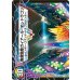 画像2: 勝利のガイアール・カイザー/唯我独尊ガイアール・オレドラゴン【V】{DMR04V3b/V3/V3a/V3}《超次元》 (2)