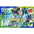 トリーヴァダーバンデ【ver1.0】{40枚}《デッキ販売》