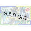 トリーヴァダーバンデ【ver1.0】{40枚}《デッキ販売》