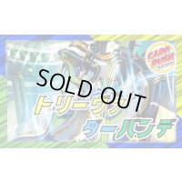 トリーヴァダーバンデ【ver1.2】{40枚}《デッキ販売》