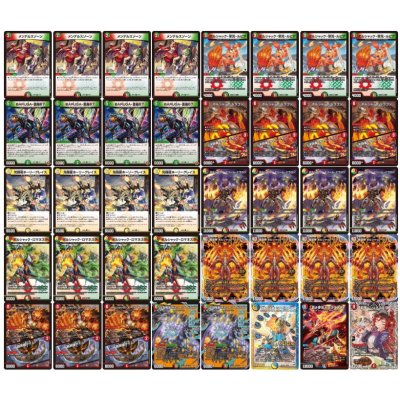 画像2: リースボルシャック【ver1.3】{40枚}《デッキ販売》