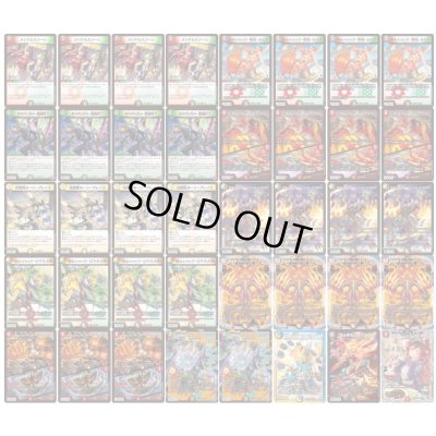 画像2: リースボルシャック【ver1.3】{40枚}《デッキ販売》