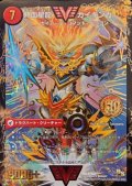 〔状態A-〕銀河大剣ガイハート/熱血星龍ガイギンガ【VV】{ThankYou5Billion!}《超次元》