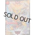 〔状態A-〕銀河大剣ガイハート/熱血星龍ガイギンガ【VV】{ThankYou5Billion!}《超次元》