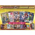 《No.196》100口限定1パック1000円オリパ(※ラストワン有)【No.196】{￥1,000}