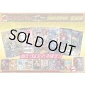 《No.196》100口限定1パック1000円オリパ(※ラストワン有)【No.196】{￥1,000}