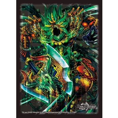 画像1: スリーブ『[DXカードスリーブ]双龍覇王バーサス=ザ=デッドマン』64枚入り【サプライ】{-}