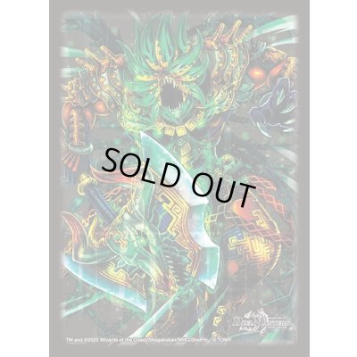 画像1: 〔状態A-〕スリーブ『[DXカードスリーブ]双龍覇王バーサス=ザ=デッドマン』64枚入り【サプライ】{-}