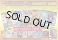《No.197》100口限定1パック1000円オリパ(※ラストワン有)【No.197】{¥1,000}