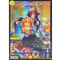 〔状態B〕ポッピ・冠・ラッキー【R】{P113/Y23}《光》