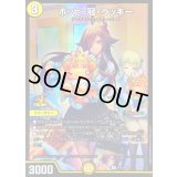 〔状態B〕ポッピ・冠・ラッキー【R】{P113/Y23}《光》