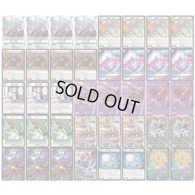 画像2: ゼーロループ【ver1.0】{40枚}《デッキ販売》