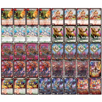 画像2: 赤緑ジョーカーズ【ver1.0】{40枚}《デッキ販売》