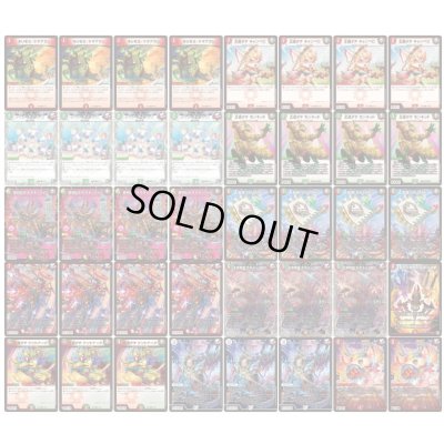 画像2: 赤緑ジョーカーズ【ver1.0】{40枚}《デッキ販売》