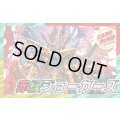 赤緑ジョーカーズ【ver1.0】{40枚}《デッキ販売》