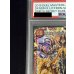 画像4: 〔PSA10鑑定済〕禁断-封印されしX-/伝説の禁断ドキンダムX【SE】{DMR19FL1b秘/FL1}《火》