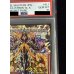 画像5: 〔PSA10鑑定済〕禁断-封印されしX-/伝説の禁断ドキンダムX【SE】{DMR19FL1b秘/FL1}《火》