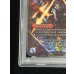 画像10: 〔PSA10鑑定済〕禁断-封印されしX-/伝説の禁断ドキンダムX【SE】{DMR19FL1b秘/FL1}《火》