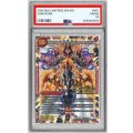 〔PSA10鑑定済〕禁断-封印されしX-/伝説の禁断ドキンダムX【SE】{DMR19FL1b秘/FL1}《火》
