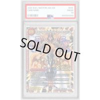 〔PSA10鑑定済〕禁断-封印されしX-/伝説の禁断ドキンダムX【SE】{DMR19FL1b秘/FL1}《火》