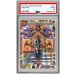 画像1: 〔PSA10鑑定済〕禁断-封印されしX-/伝説の禁断ドキンダムX【SE】{DMR19FL1b秘/FL1}《火》 (1)