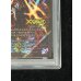 画像11: 〔PSA10鑑定済〕禁断-封印されしX-/伝説の禁断ドキンダムX【SE】{DMR19FL1b秘/FL1}《火》