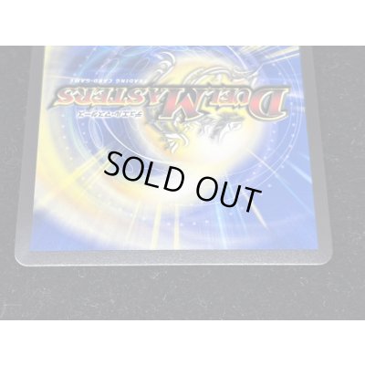 画像6: CRYMAXジャオウガ【KGM】{P68/Y23}《闇》