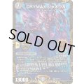 CRYMAXジャオウガ【KGM】{P68/Y23}《闇》