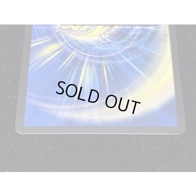 画像5: CRYMAXジャオウガ【KGM】{P68/Y23}《闇》