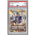 〔PSA10鑑定済〕ボルメテウス・レインボー・ドラゴン【SR】{24EX4秘3超/秘10}《多》