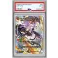 〔PSA10鑑定済〕ミリオンブレイブ・カイザー【SR】{24EX4秘10超/秘10}《多》
