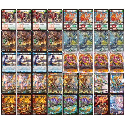 画像2: ガイアッシュ覇道【ver1.6】{40枚}《デッキ販売》