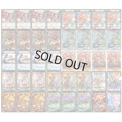 画像2: ガイアッシュ覇道【ver1.6】{40枚}《デッキ販売》