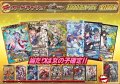 《No.198》100口限定1パック1000円オリパ(※ラストワン有)【No.198】{¥1,000}