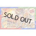 シータモルト(超次元なし)【ver1.0】{40枚}《デッキ販売》
