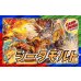 画像1: シータモルト(超次元なし)【ver1.0】{40枚}《デッキ販売》 (1)