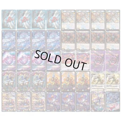 画像2: ゼーロループ【ver1.1】{40枚}《デッキ販売》