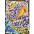 修羅の死神フミシュナ/「この先は修羅の道ぞ」【VR】{P77/Y24}《多》
