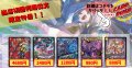 轟く邪道レッドゾーン PP-「P」 修羅の死神フミシュナ/「この先は修羅の道ぞ」 CRYMAXジャオウガ 昇カオスマントラ《当店初利用の方限定特価品》