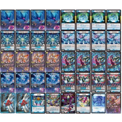 画像2: サイバー【ver1.1】{40枚}《デッキ販売》