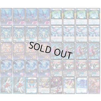 画像2: サイバー【ver1.1】{40枚}《デッキ販売》