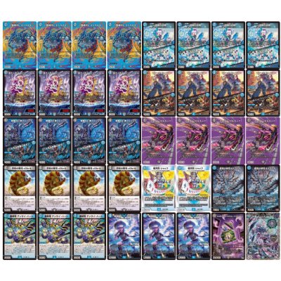 画像2: 青黒COMPLEX【ver1.1】{40枚}《デッキ販売》