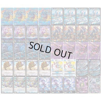 画像2: 青黒COMPLEX【ver1.1】{40枚}《デッキ販売》