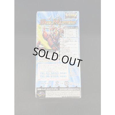 画像3: DM-28「戦国編第1弾」【-】{-}《未開封BOX》