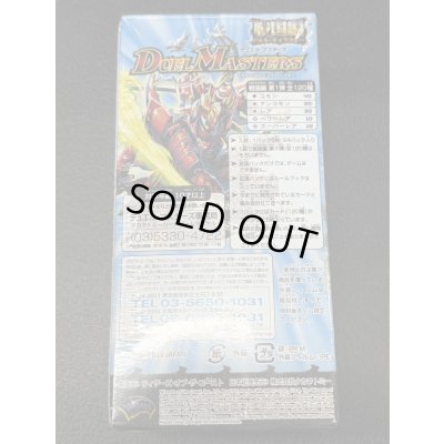 画像7: DM-28「戦国編第1弾」【-】{-}《未開封BOX》