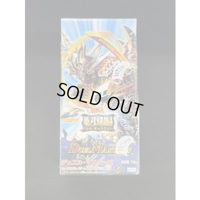 画像2: DM-28「戦国編第1弾」【-】{-}《未開封BOX》